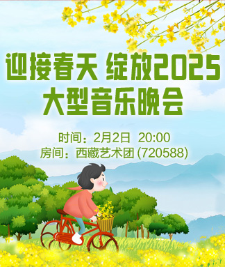 雪峰🎤V娱热点