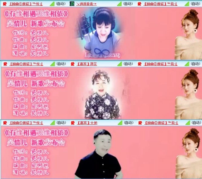 航航🎤V娱热点