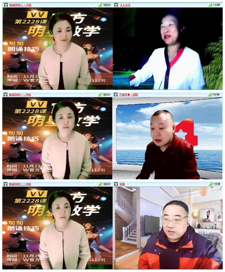 墨馨儿🎤V娱热点