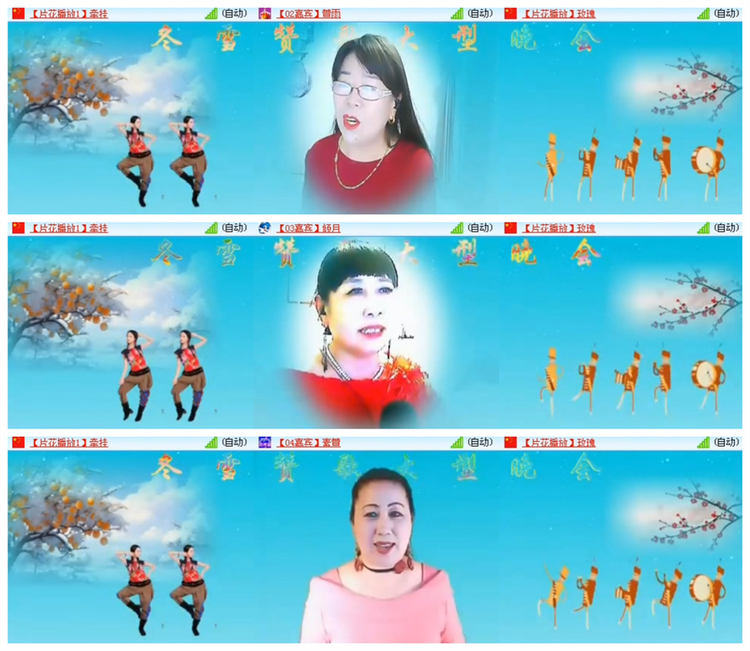 飘雪🎤V娱热点