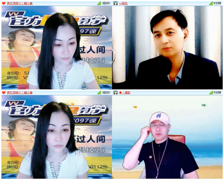 飘雪🎤V娱热点