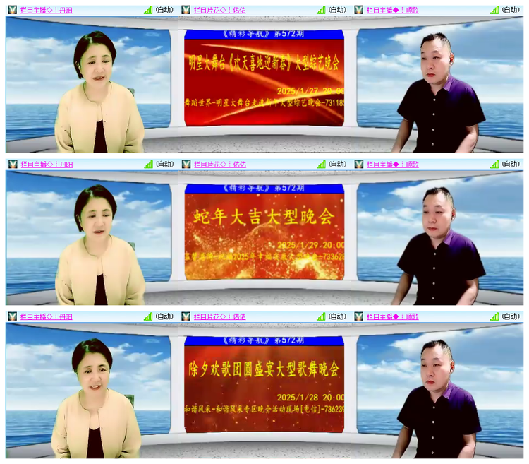 小路🎤V娱热点