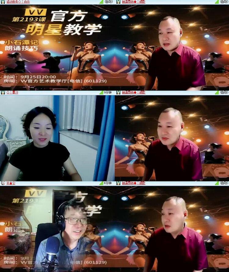 风景🎤V娱热点