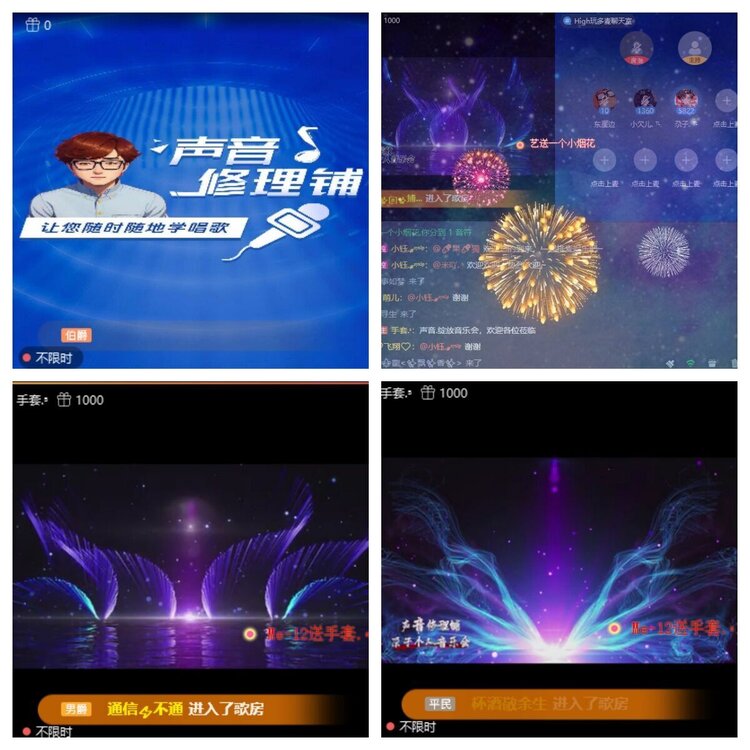 若雨🎤V娱热点