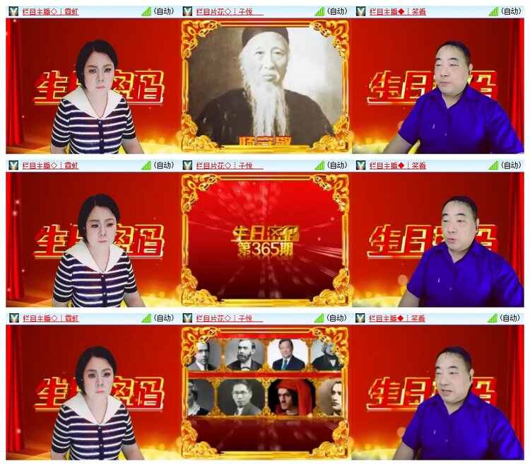 南风🎤V娱热点