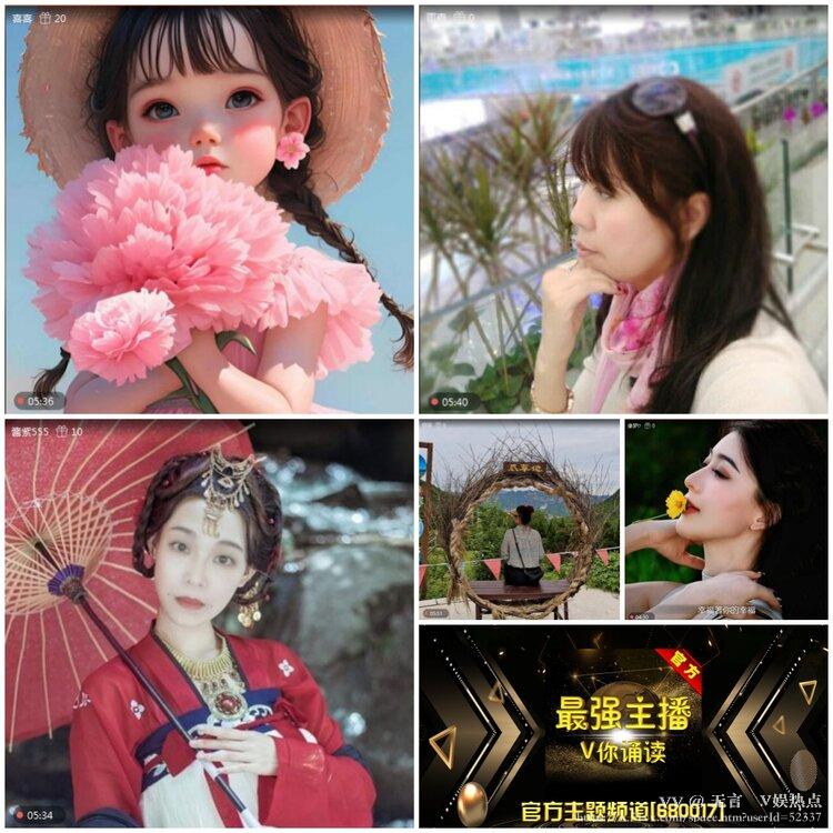 无言🎤V娱热点