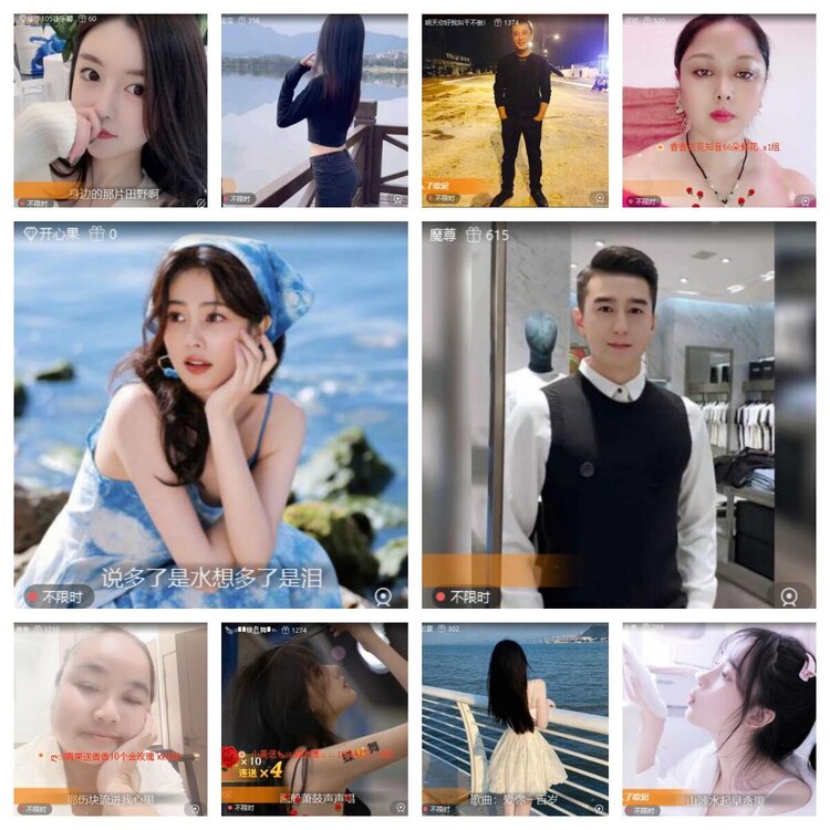 梅香🎤V娱热点