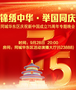 战友🎤V娱热点