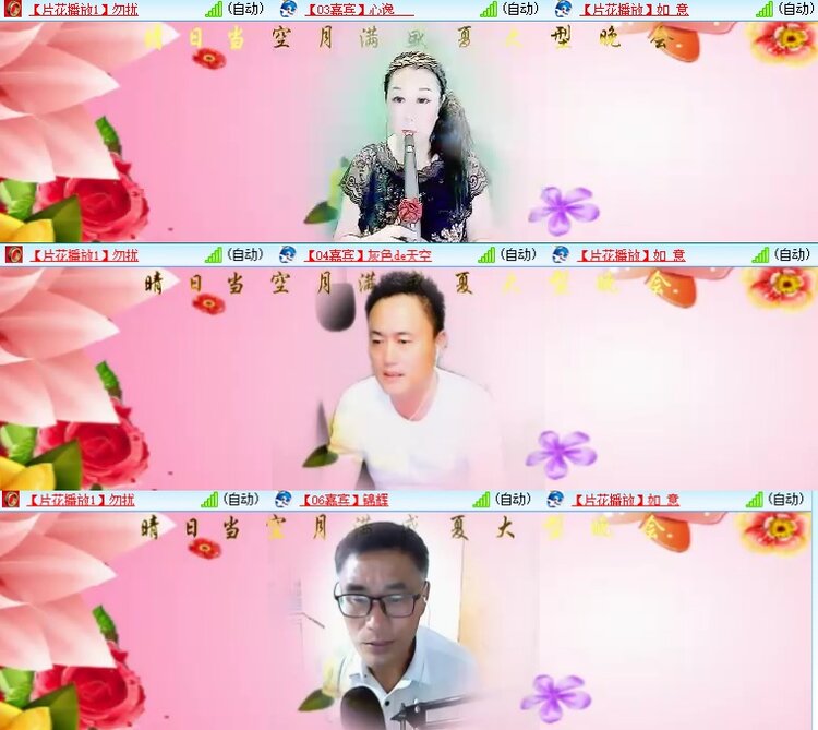 安然🎤V娱热点