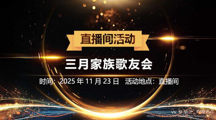 纳兰＿🎤V娱热点