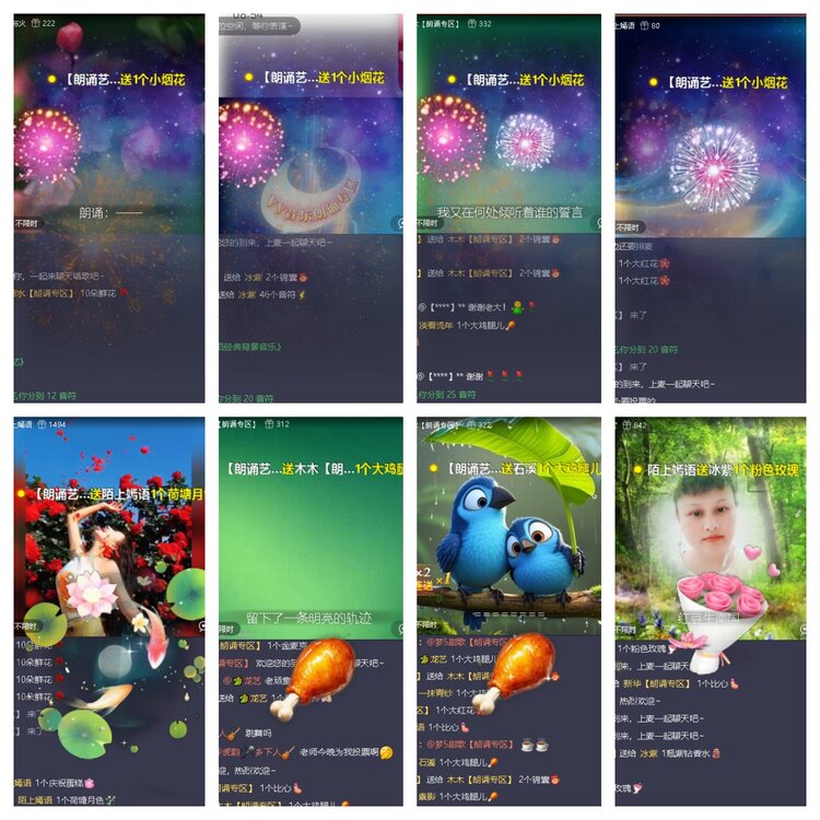 若雨🎤V娱热点