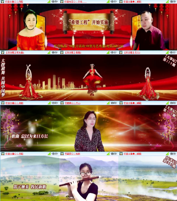 墨馨儿🎤V娱热点