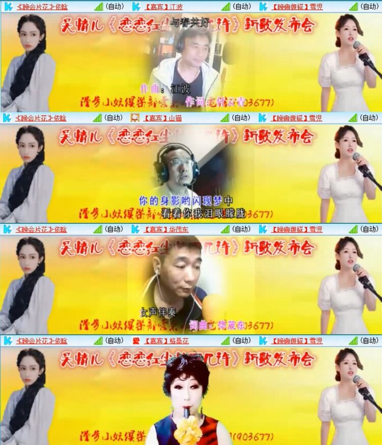 浓茶🎤V娱热点