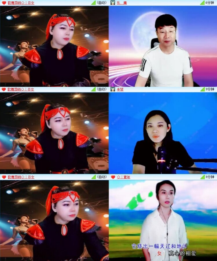 苏苏🎤V娱热点