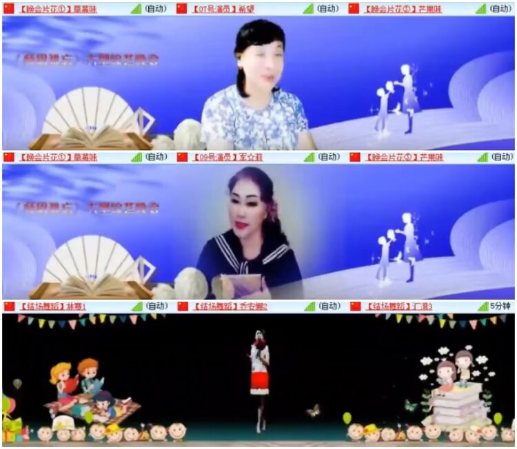 淡然🎤V娱热点