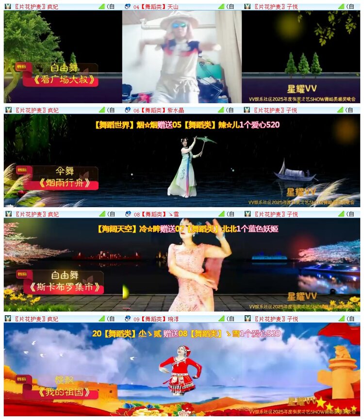 执白🎤V娱热点