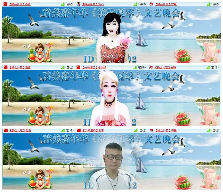 惜缘🎤V娱热点