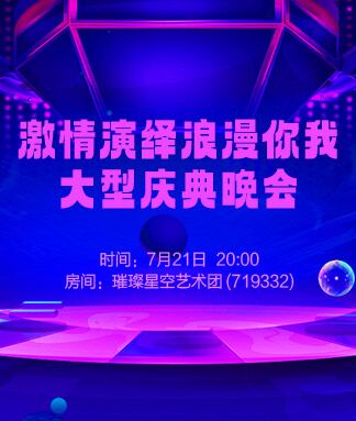 惜缘🎤V娱热点