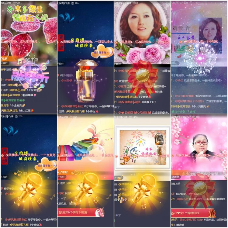 漂泊🎤V娱热点