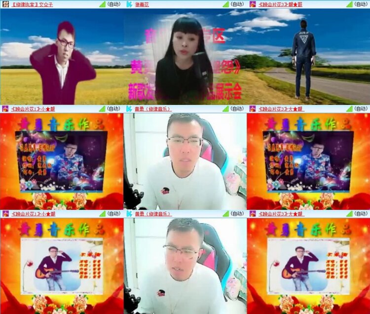 苏苏🎤V娱热点