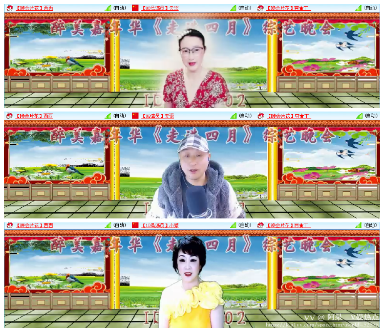 阿呆🎤V娱热点