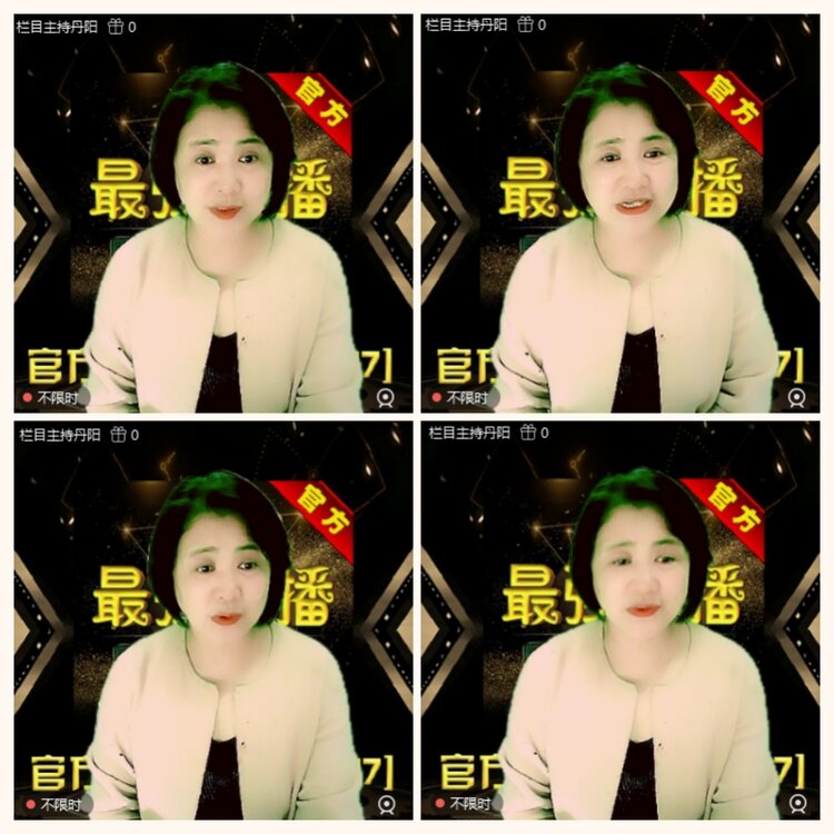 落雪🎤V娱热点