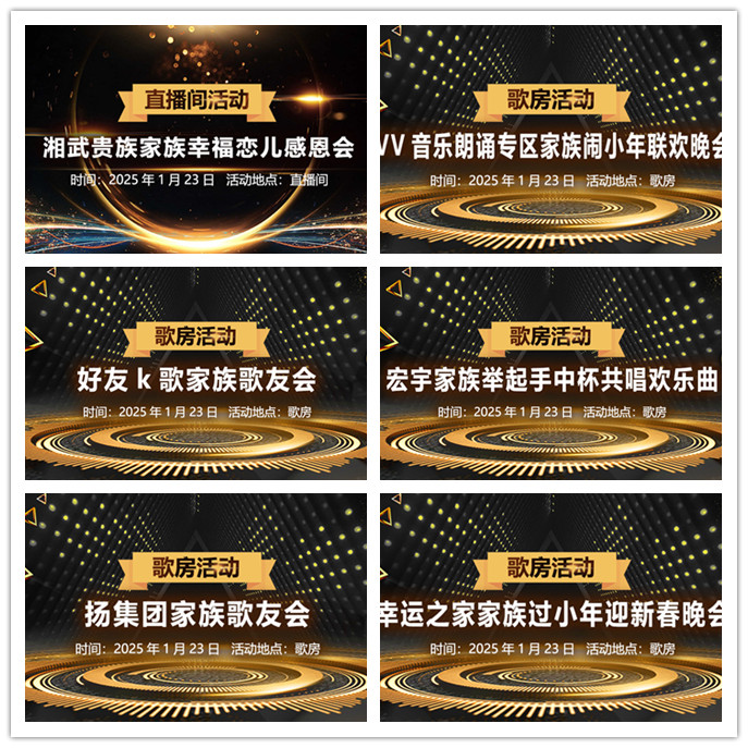 听云🎤V娱热点