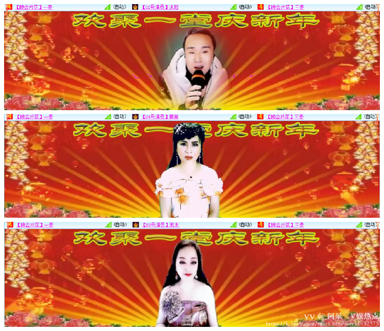 阿呆🎤V娱热点
