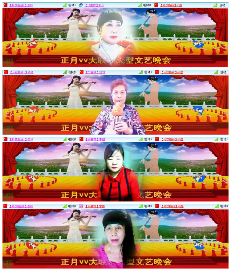 若雨🎤V娱热点