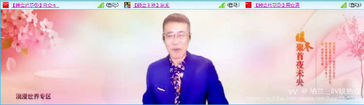 纳兰＿🎤V娱热点