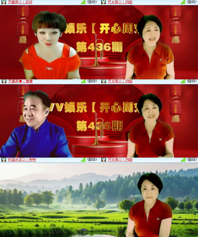 海燕🎤V娱热点