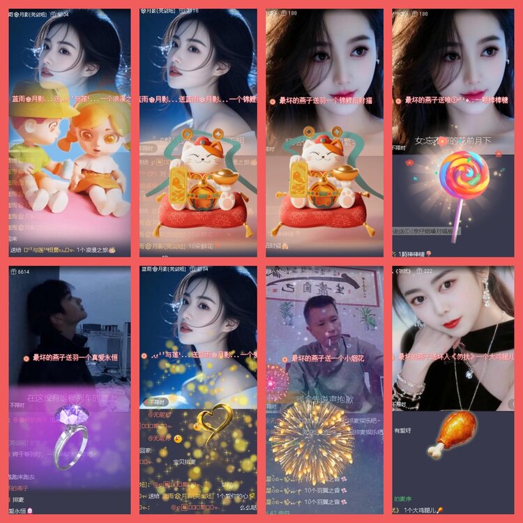 云中云🎤V娱热点