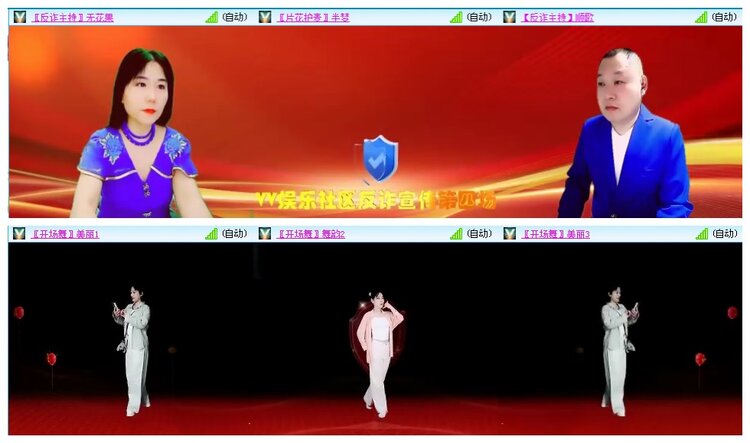 凡人🎤V娱热点