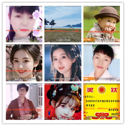 惜缘🎤V娱热点