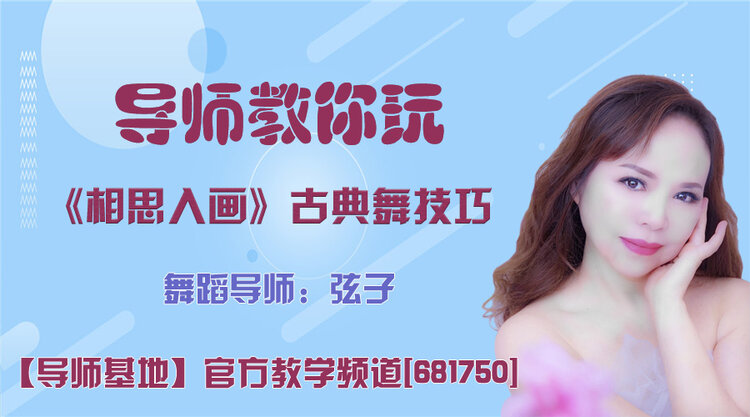 港湾🎤V娱热点