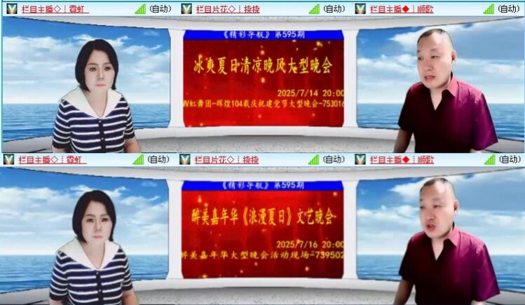 飞沙🎤V娱热点