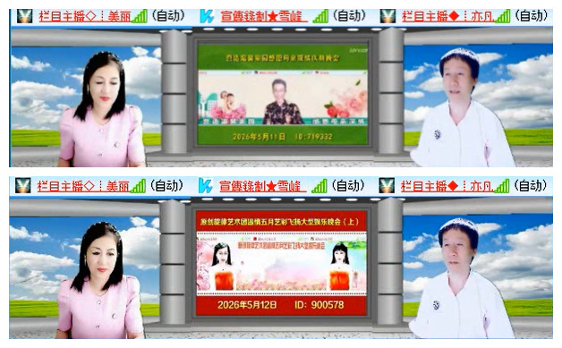 执白🎤V娱热点