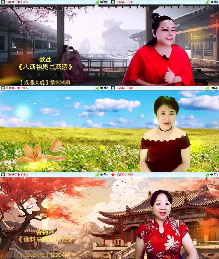 思点🎤V娱热点
