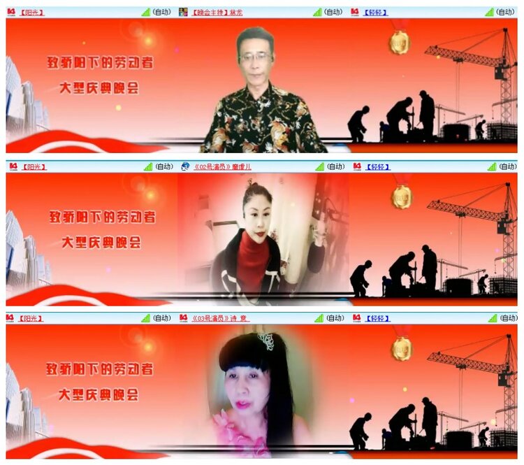 背影🎤V娱热点