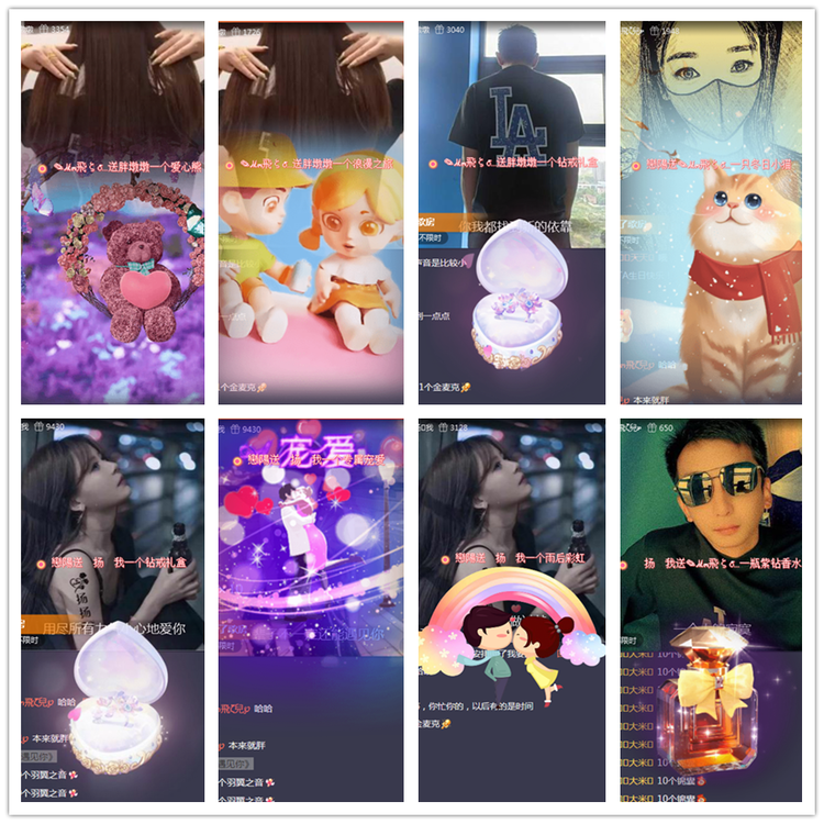 雪儿🎤V娱热点