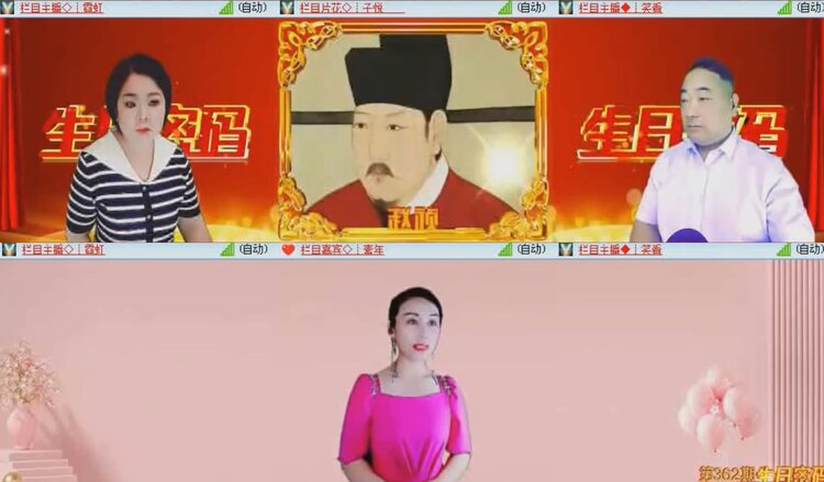 落雪🎤V娱热点