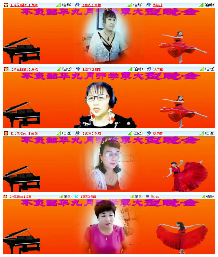 沛滢🎤V娱热点