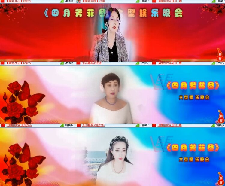 心玫🎤V娱热点