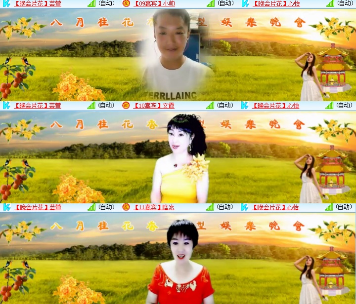 海燕🎤V娱热点