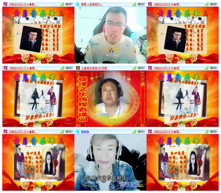 主持_听云🎤V