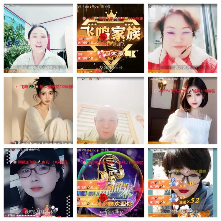 苏苏🎤V娱热点