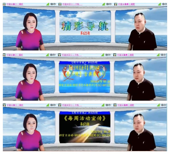 九小九324🎤V娱热点