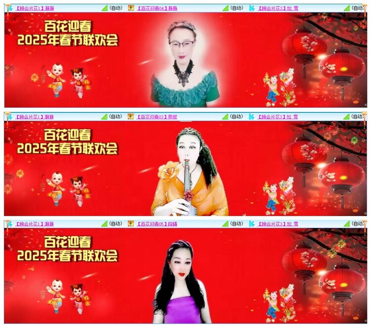 墨馨儿🎤V娱热点