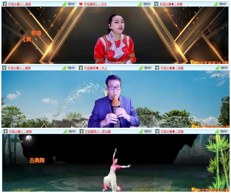 漂泊🎤V娱热点