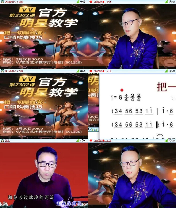 风景🎤V娱热点